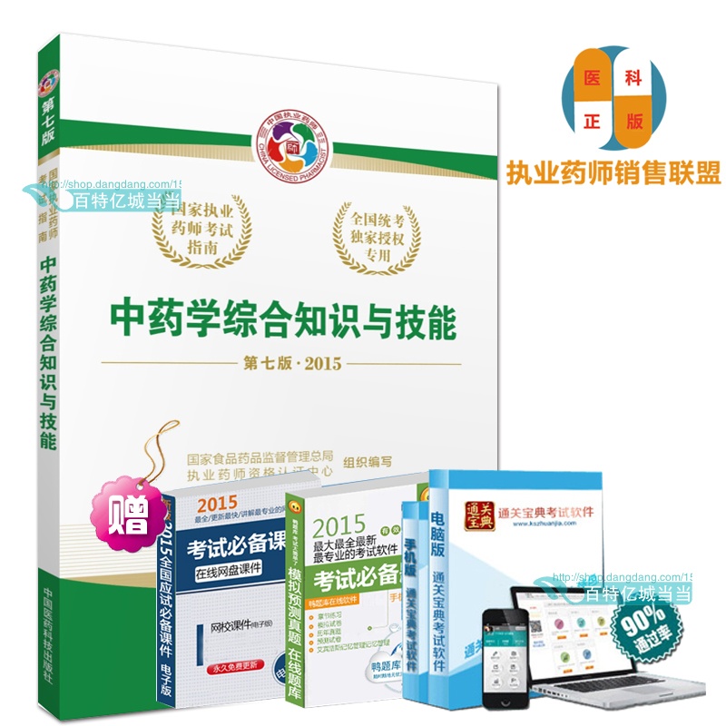 资讯中心:科普知识--快科技--科技改变未来