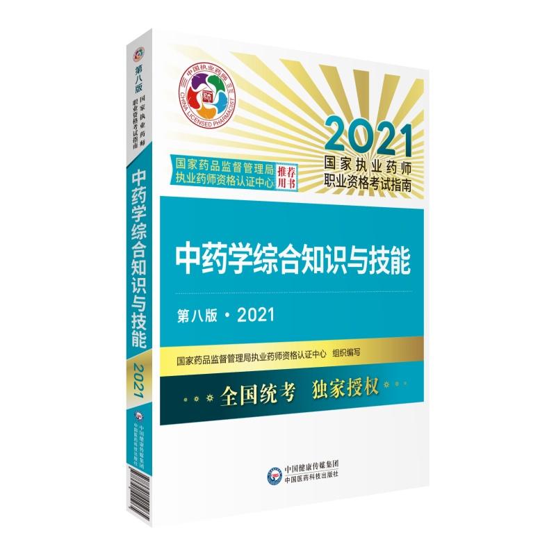 防范人工智能知识服务的认知风险