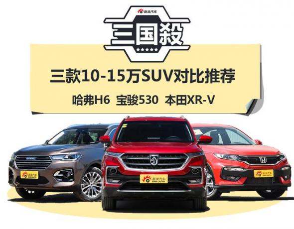 20万左右新能源车推荐这三款国产车配置与续航兼得