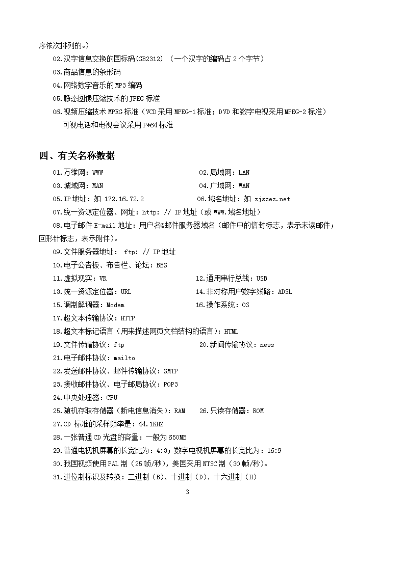 兰石重装及换热公司荣获“甘肃省企业技术中心”认定