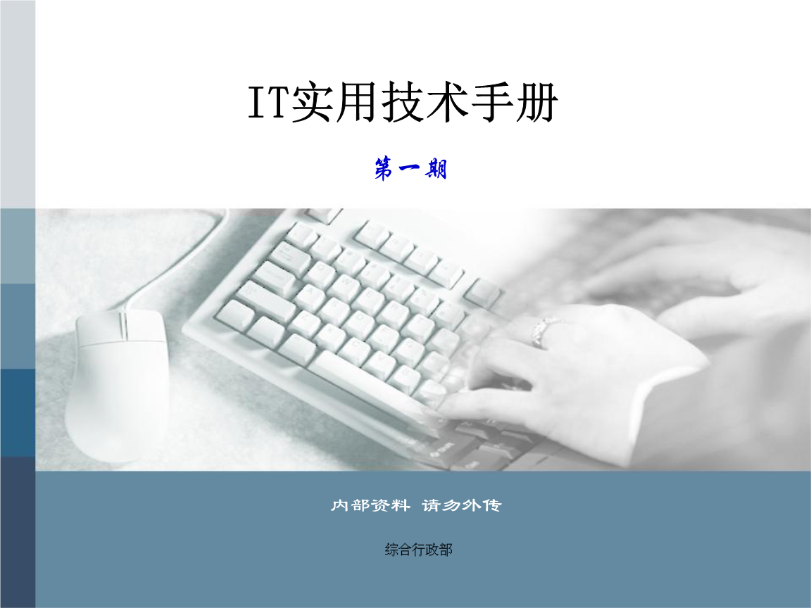 天际股份:如果出现成本更低的固态电解质技术路线可能会削弱硫化锂技术的竞争优势