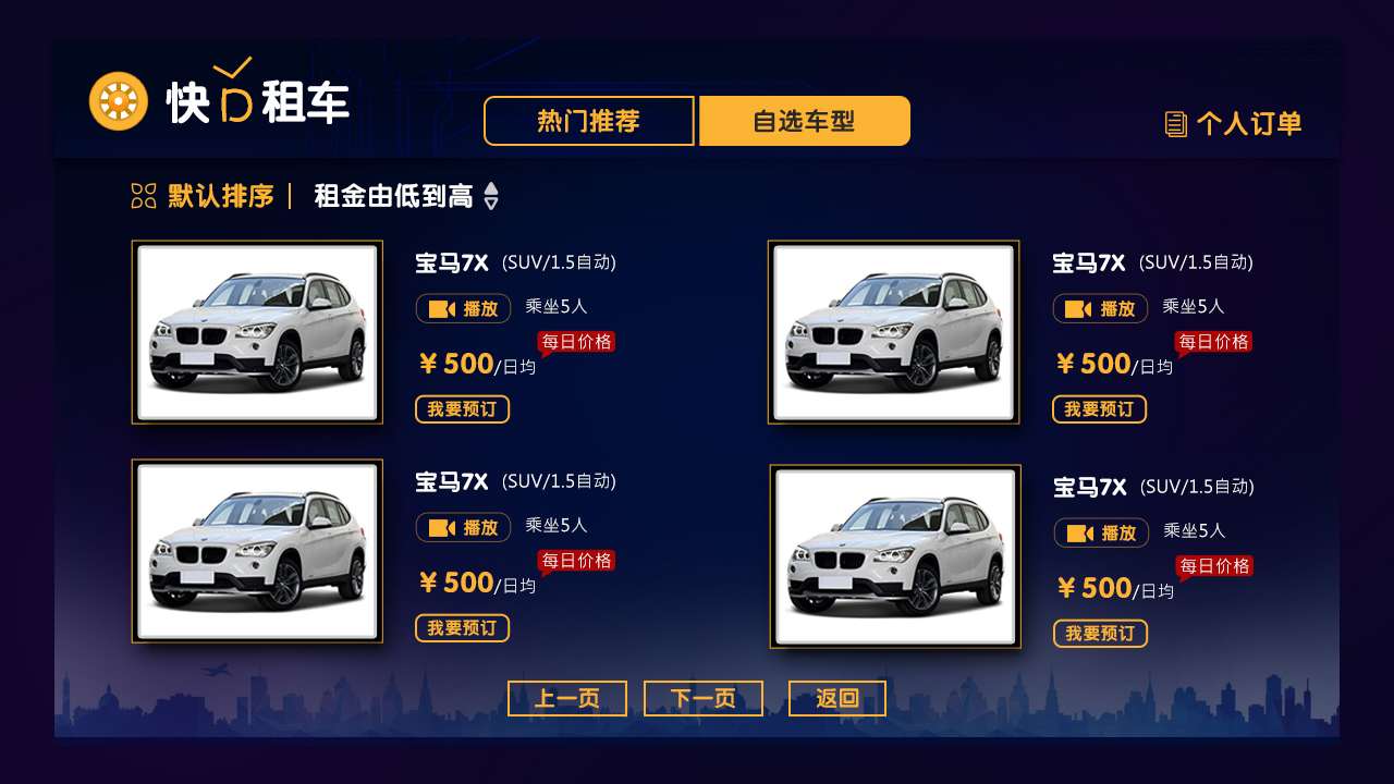 2025年自行车品牌推荐:热门车型盘点甄选骑行装备选购指南