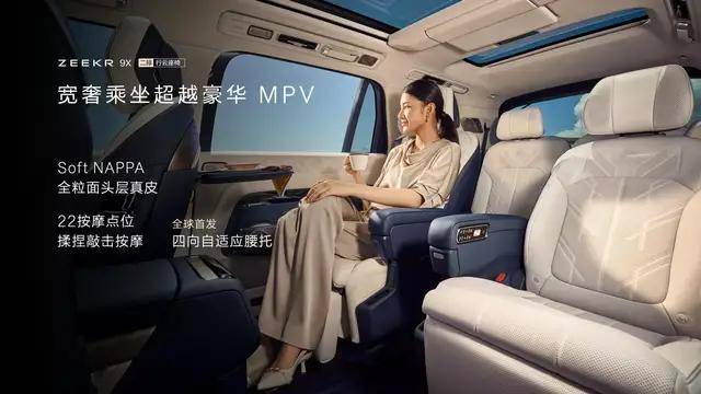 极氪9X上市引关注林肯价享超跑性能豪华SUV市场风云再起